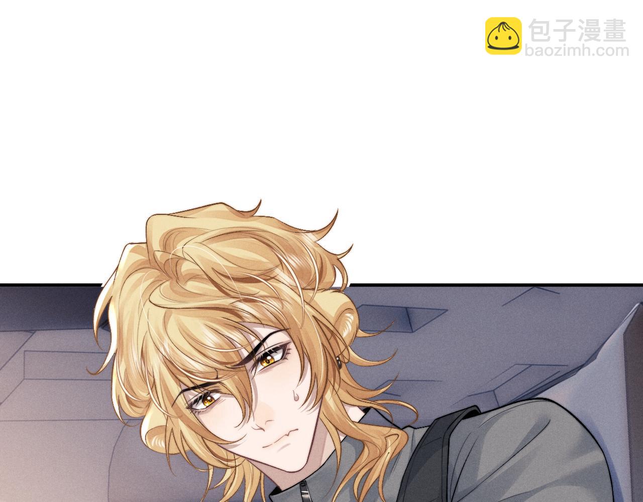 垂耳執事 - 第104話(1/2) - 7