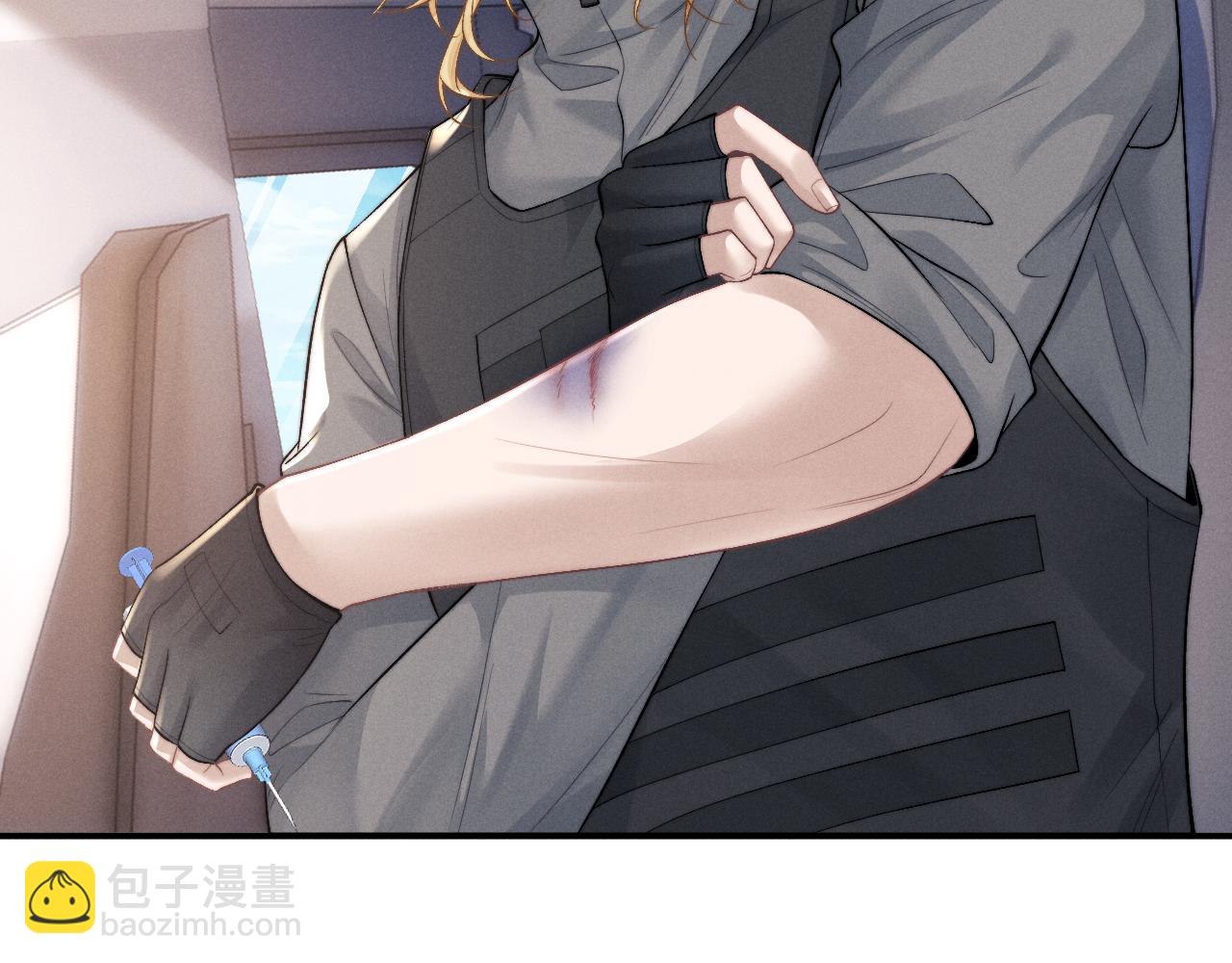 垂耳執事 - 第104話(1/2) - 8