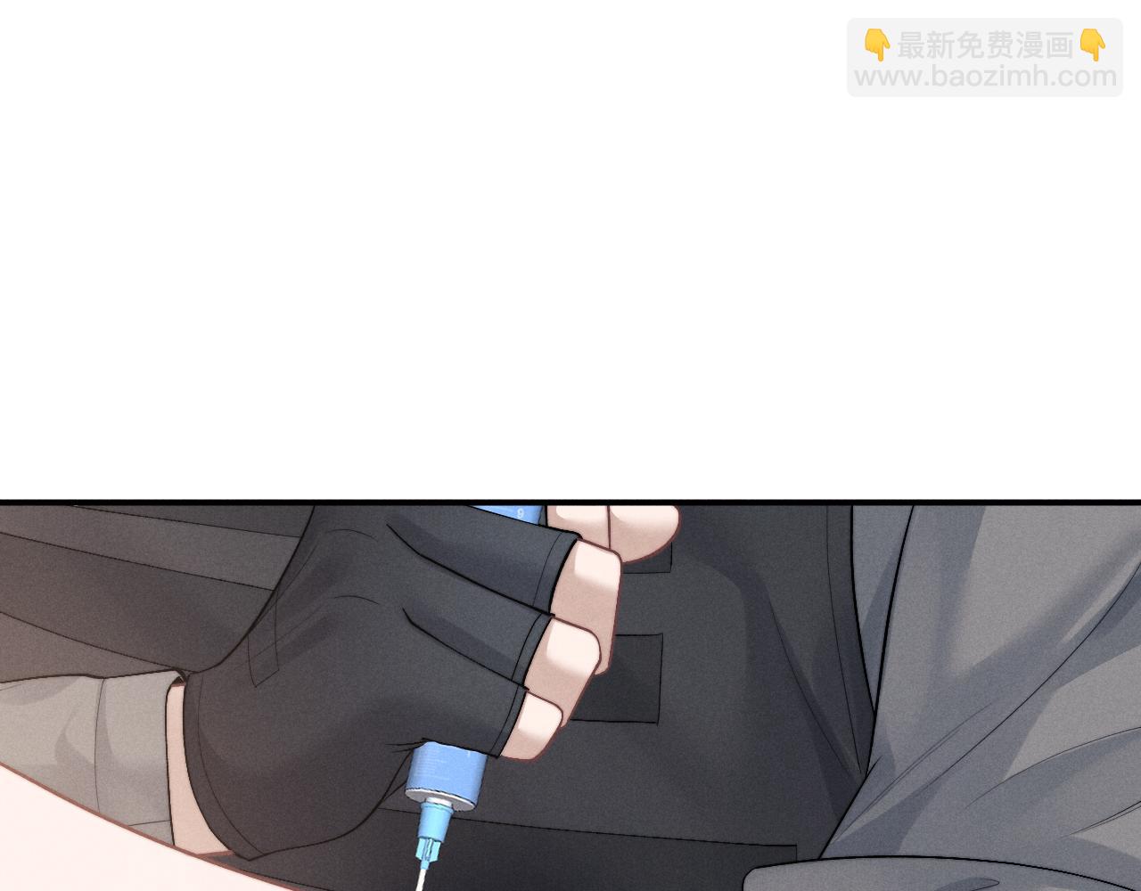 垂耳執事 - 第104話(1/2) - 1