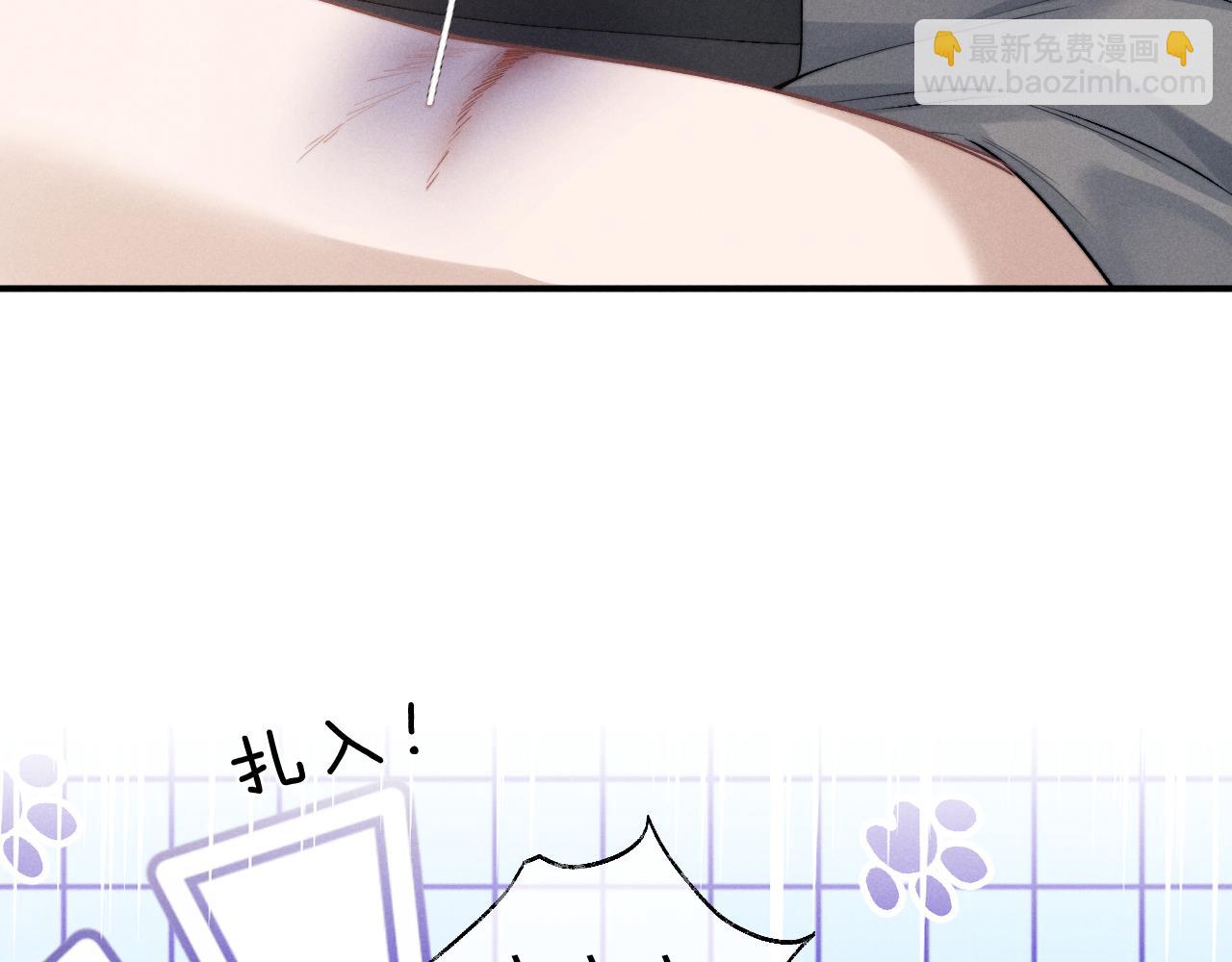 垂耳執事 - 第104話(1/2) - 2