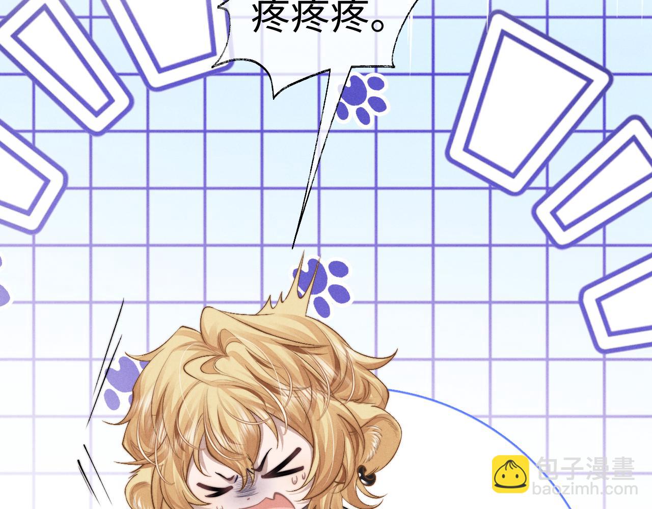 垂耳執事 - 第104話(1/2) - 3