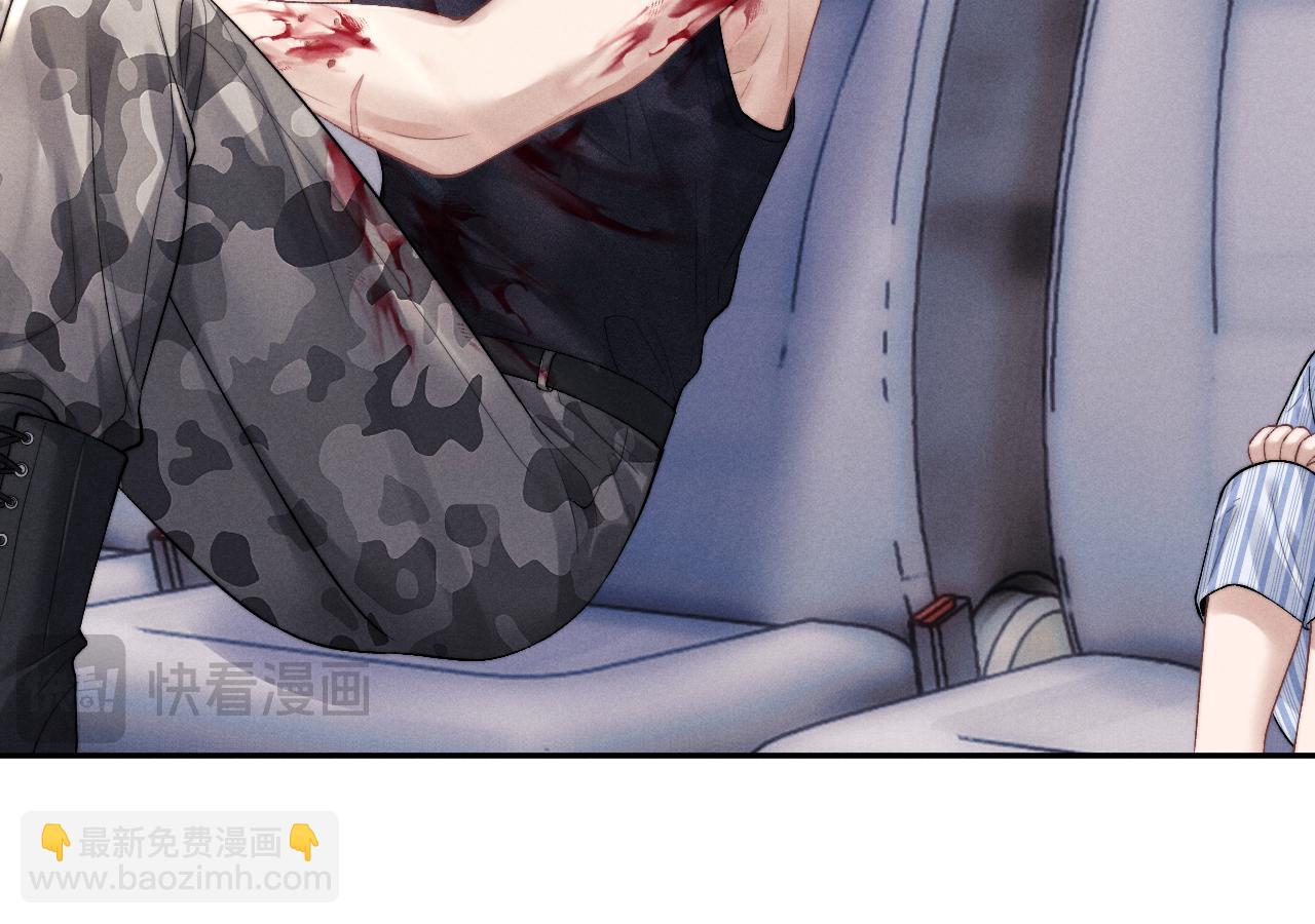 垂耳執事 - 第104話(1/2) - 2