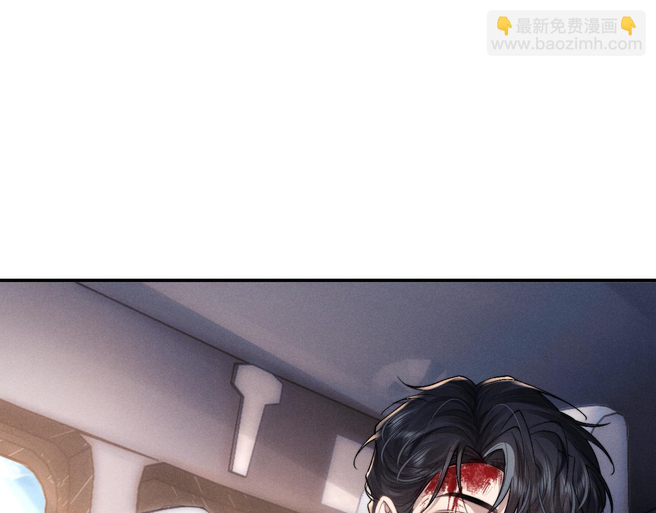 垂耳執事 - 第104話(1/2) - 3