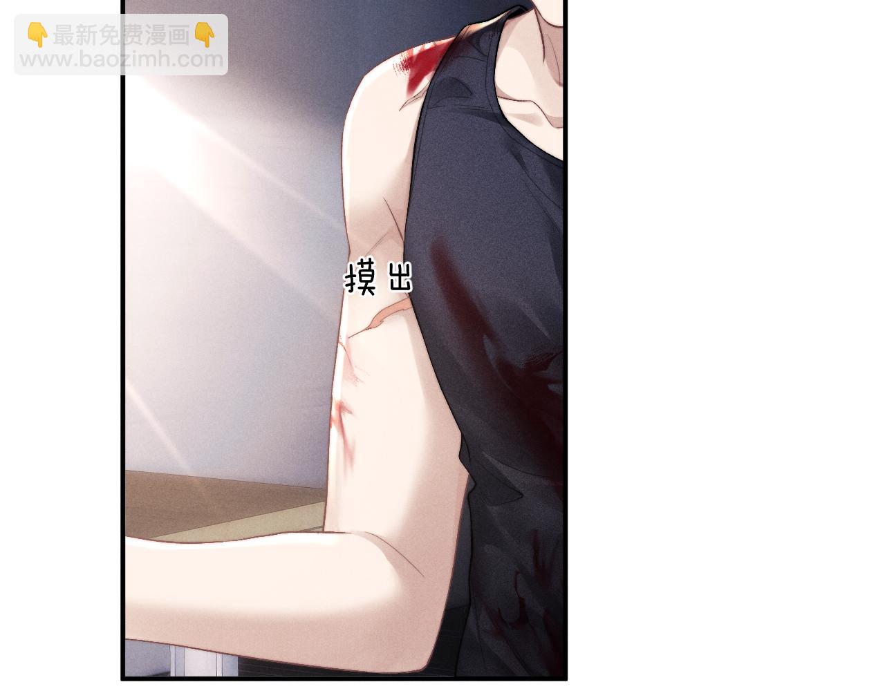 垂耳執事 - 第104話(1/2) - 7