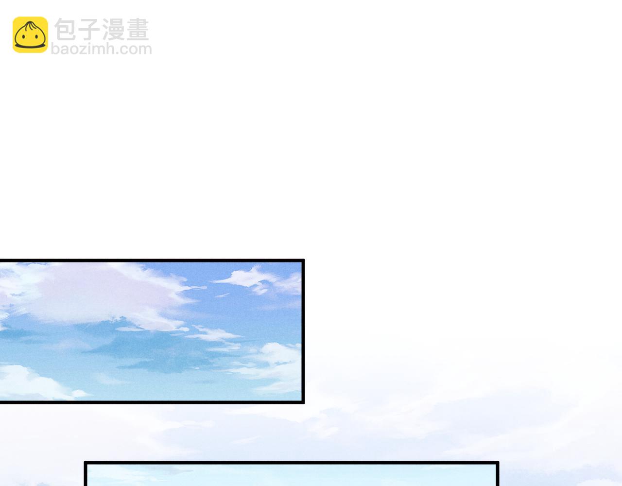 垂耳執事 - 第104話(1/2) - 4