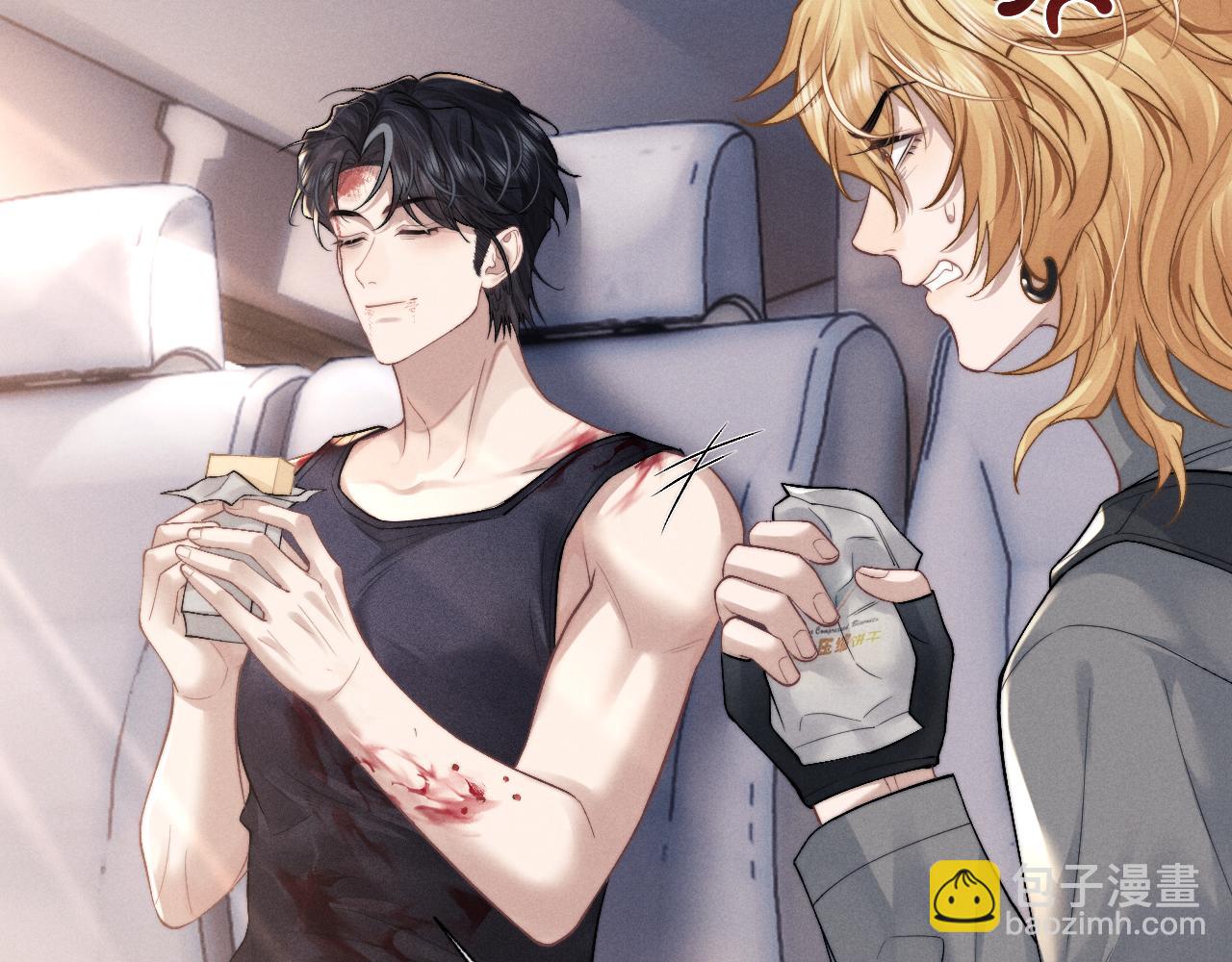 垂耳執事 - 第104話(1/2) - 3