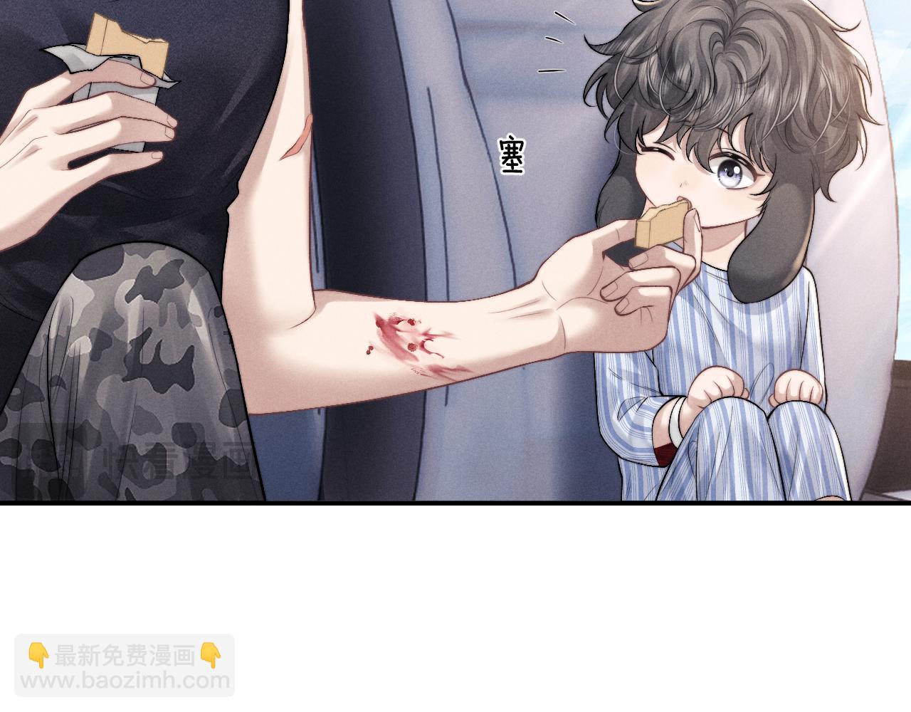 垂耳執事 - 第104話(1/2) - 6