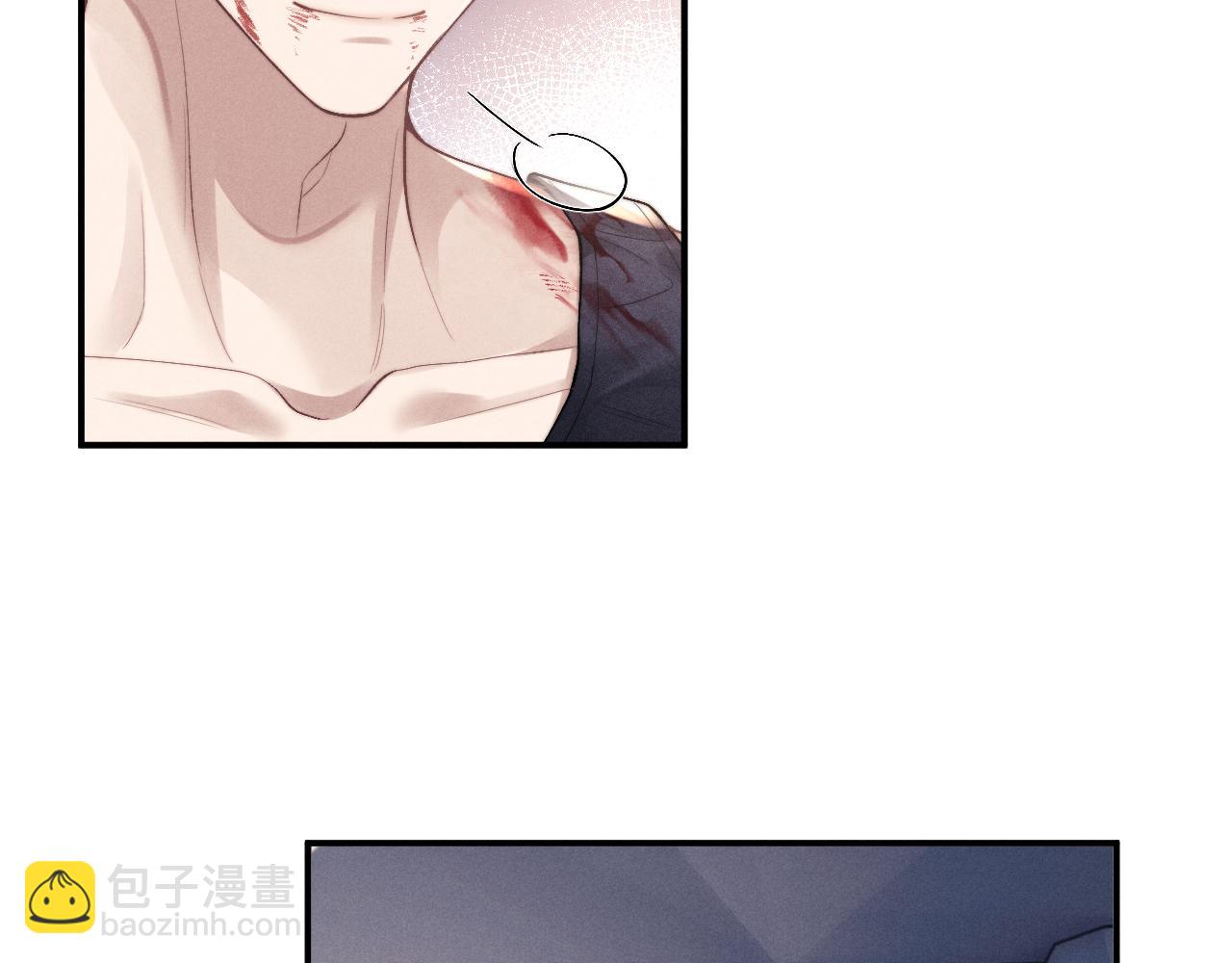 垂耳執事 - 第104話(1/2) - 8