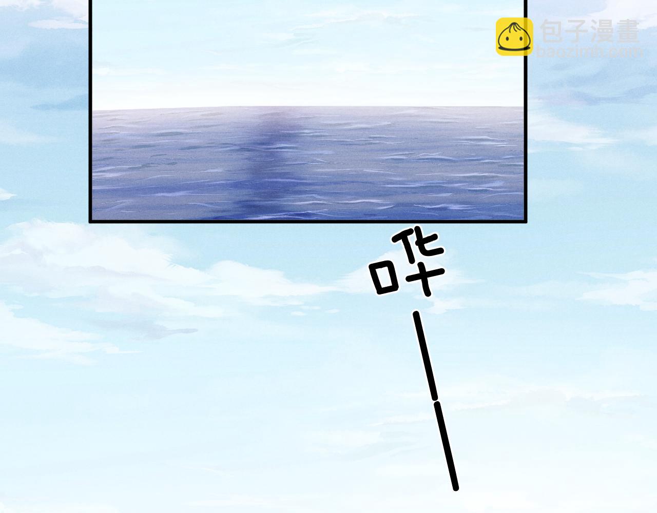 垂耳執事 - 第104話(1/2) - 5