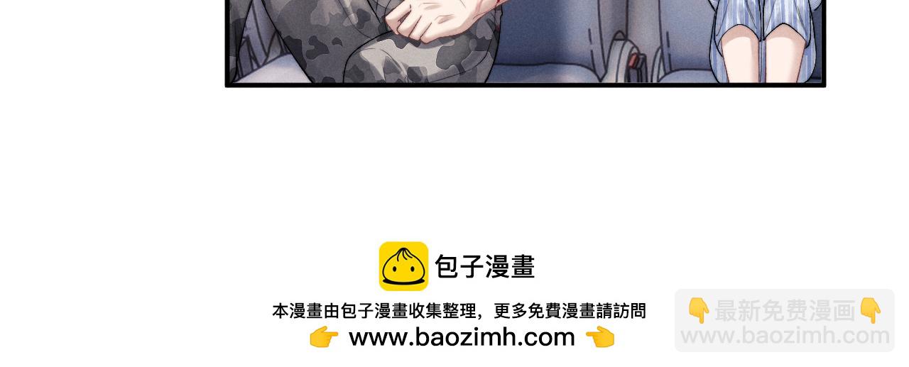 垂耳執事 - 第104話(1/2) - 2