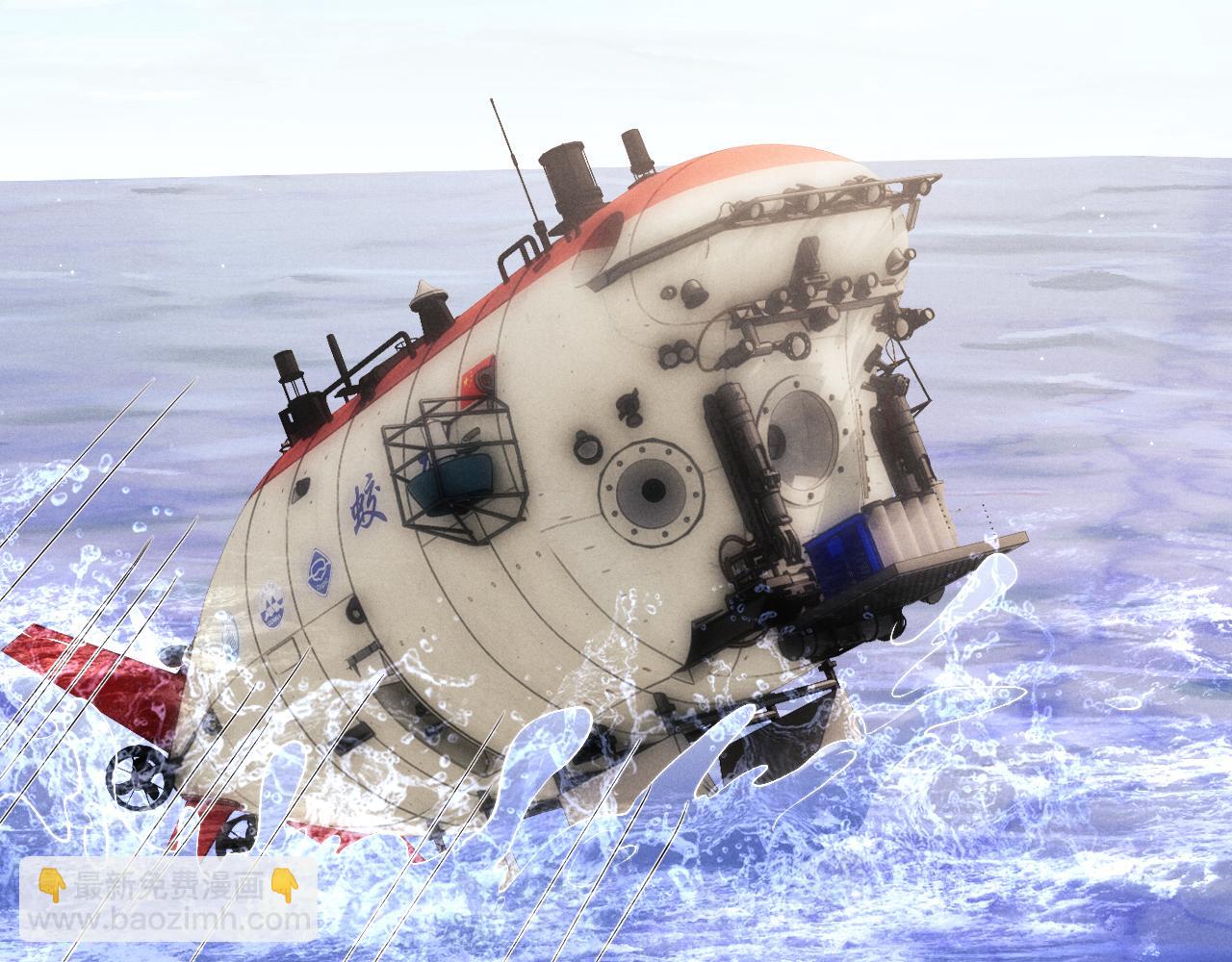 垂耳執事 - 第104話(1/2) - 6