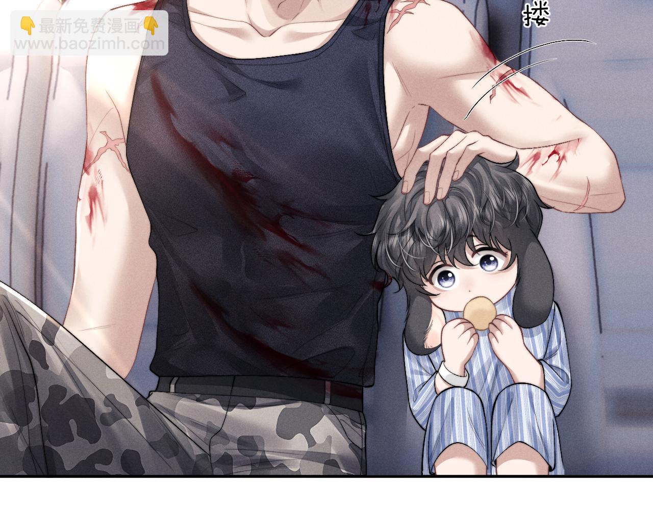 垂耳執事 - 第104話(2/2) - 2