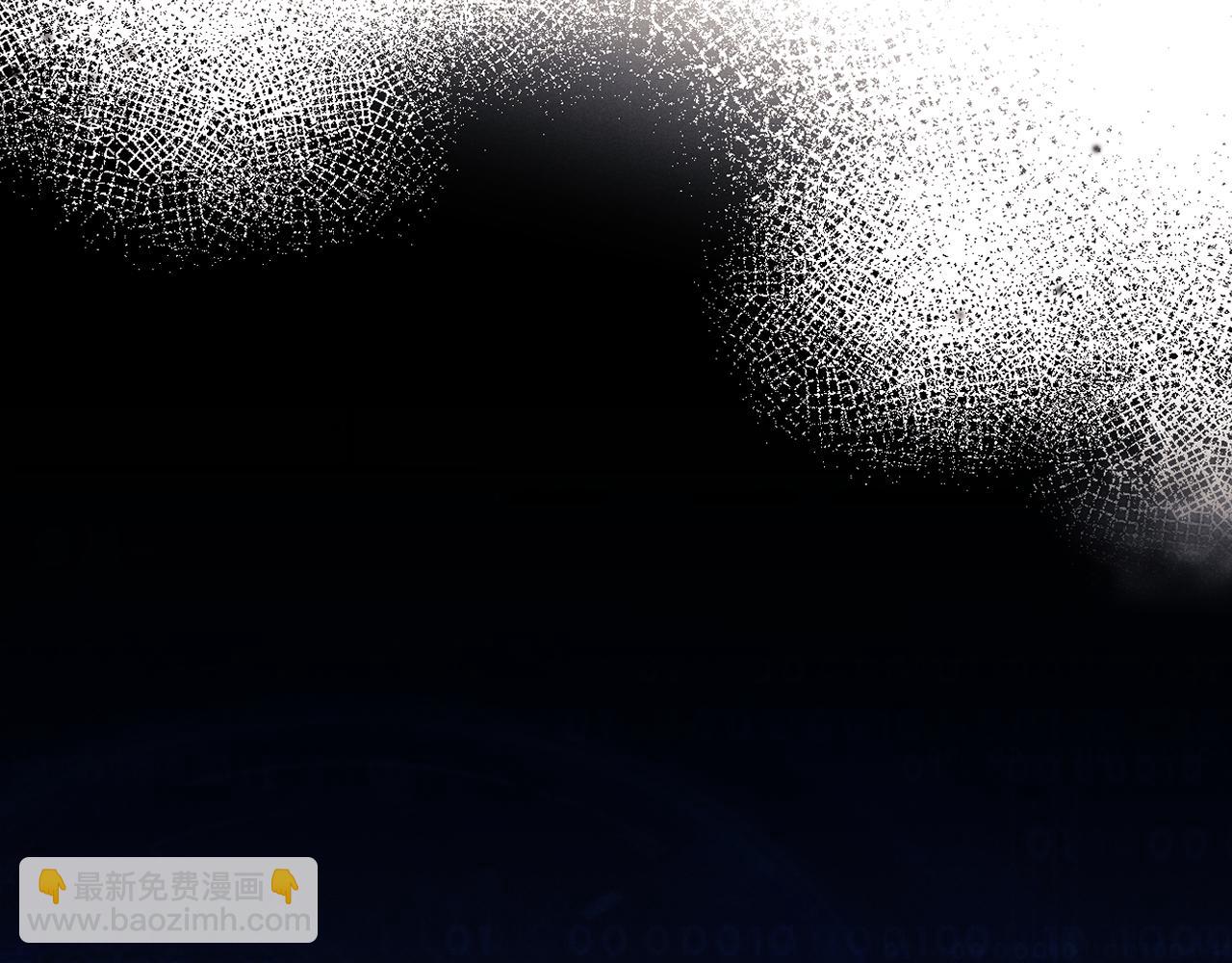 垂耳執事 - 第104話(2/2) - 7