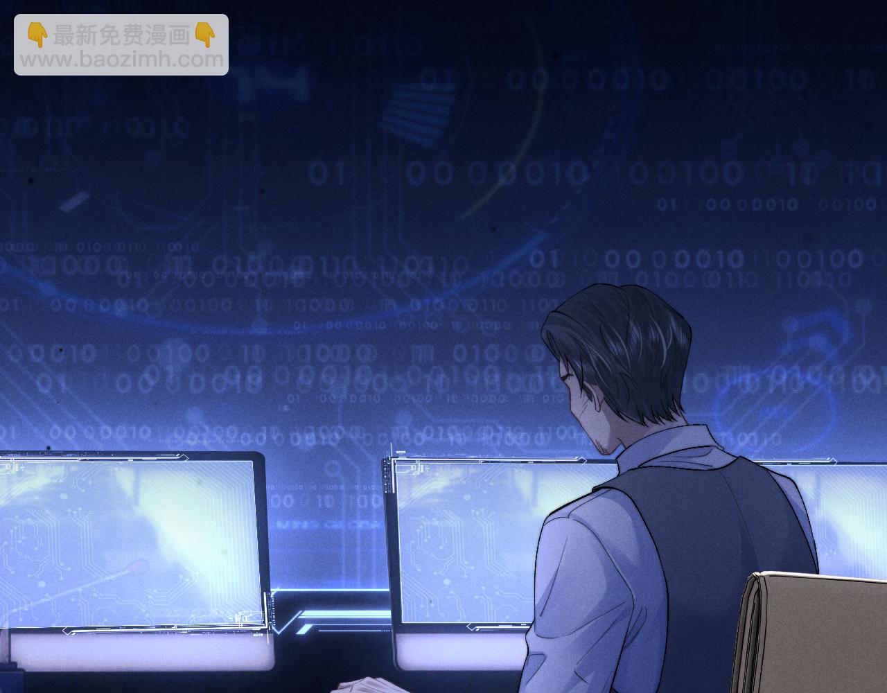 垂耳執事 - 第104話(2/2) - 1