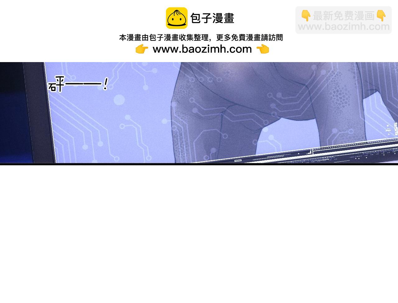 垂耳執事 - 第104話(2/2) - 7