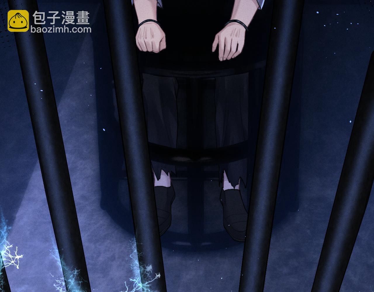 垂耳執事 - 第104話(2/2) - 7