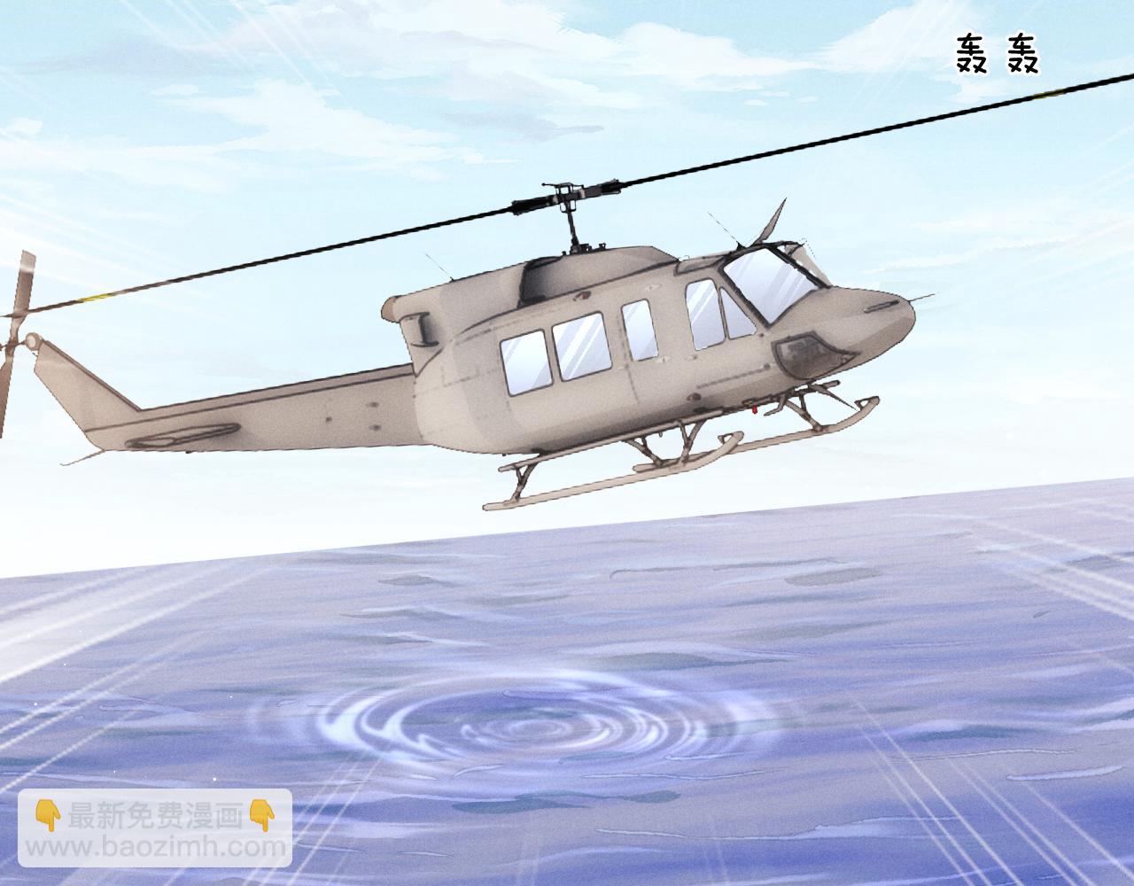 垂耳執事 - 第104話(1/2) - 1