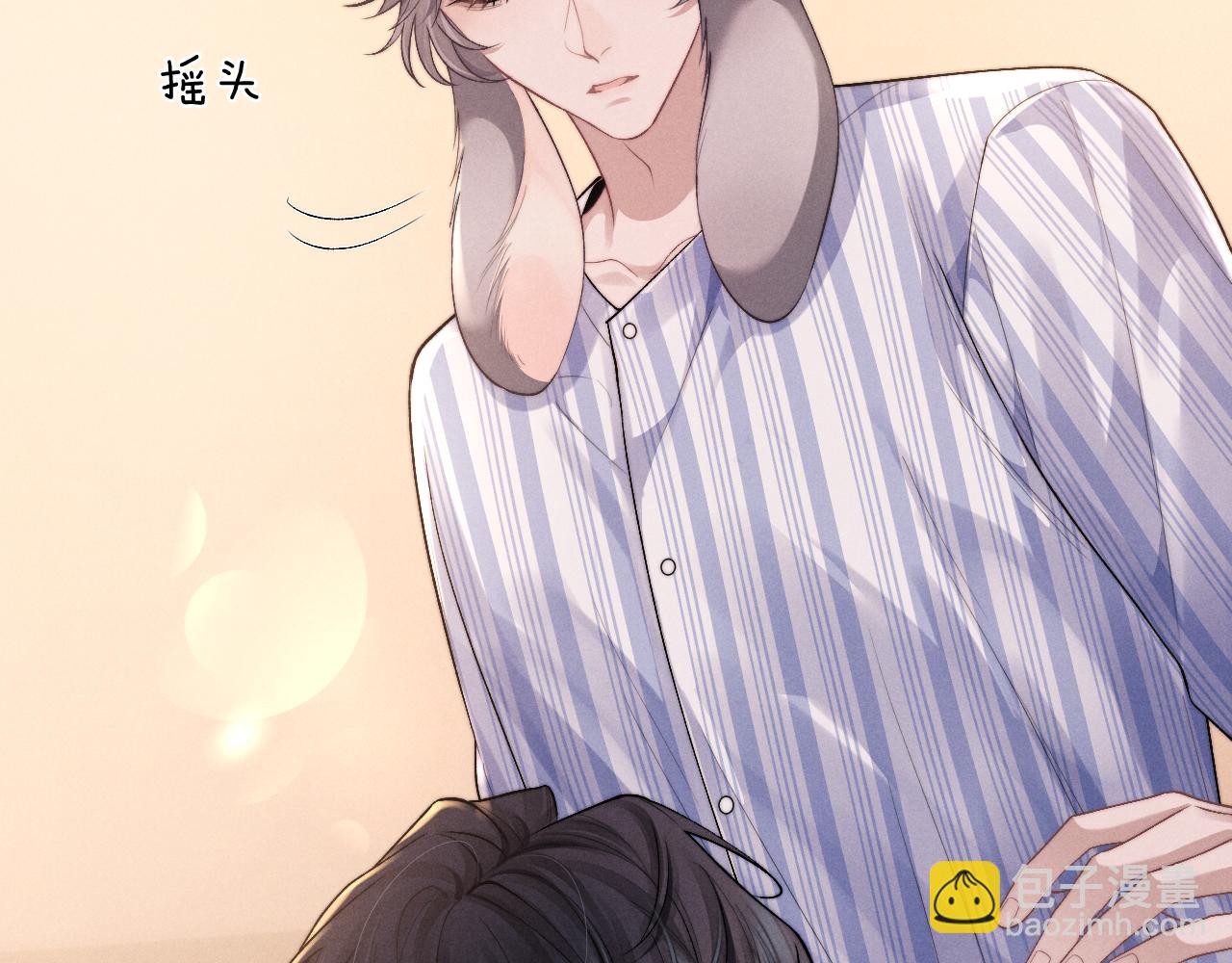 垂耳執事 - 第106話(1/2) - 6