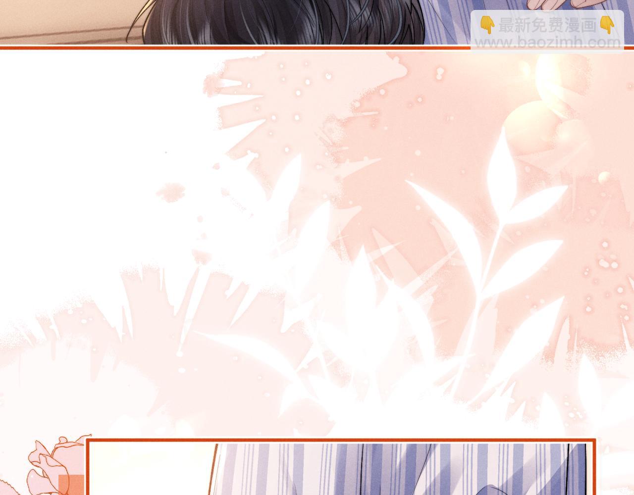 垂耳執事 - 第106話(1/2) - 7