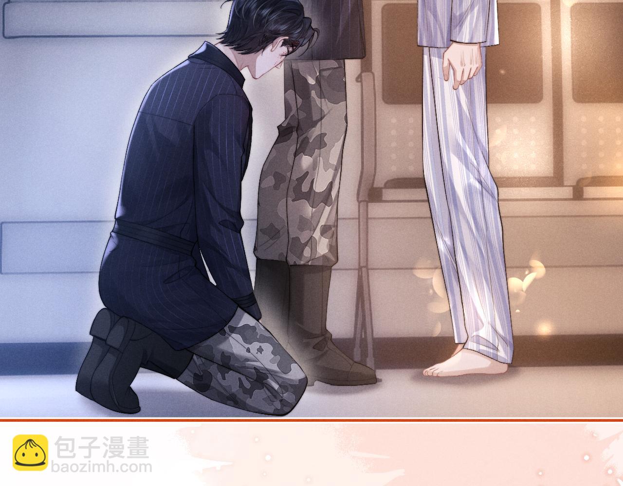 垂耳執事 - 第106話(1/2) - 2