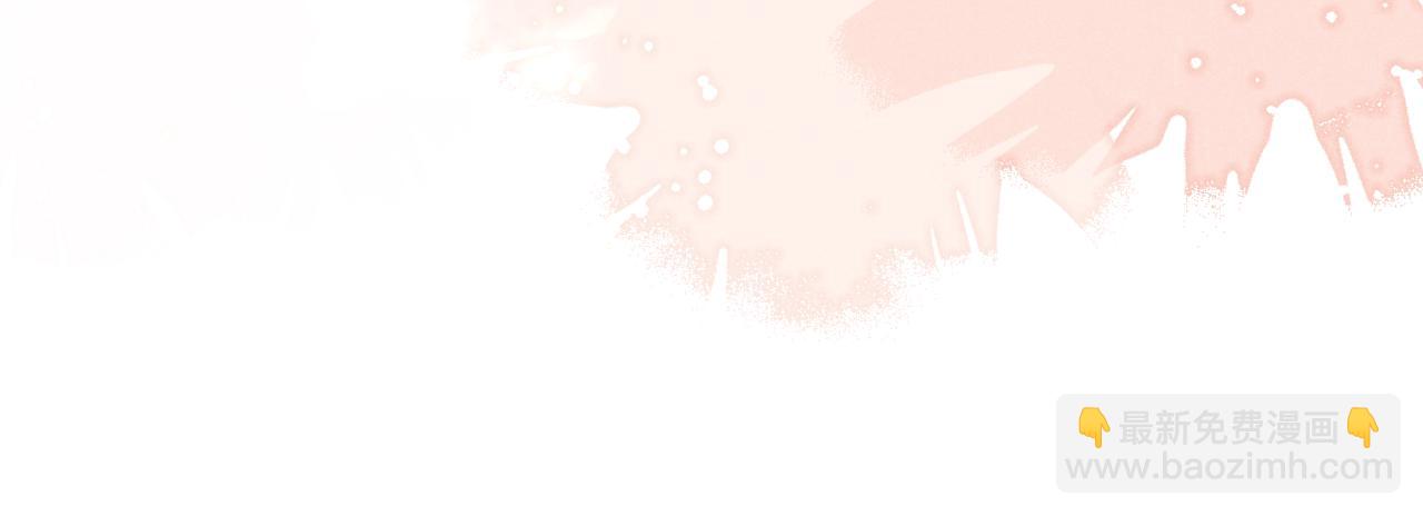 垂耳執事 - 第106話(1/2) - 3