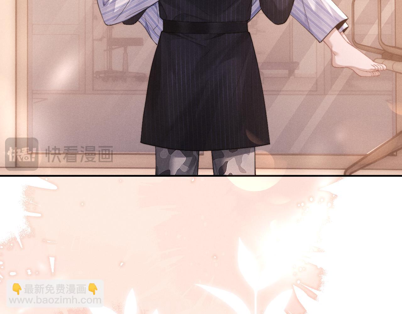 垂耳執事 - 第106話(1/2) - 8