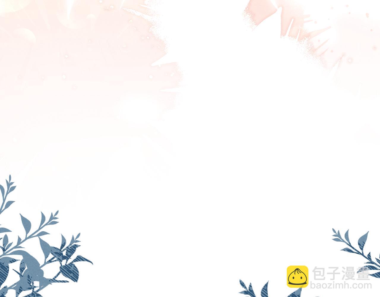 垂耳執事 - 第106話(1/2) - 3