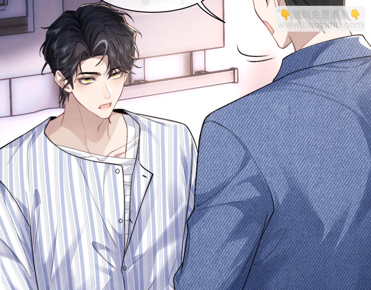 垂耳執事 - 第106話(1/2) - 7