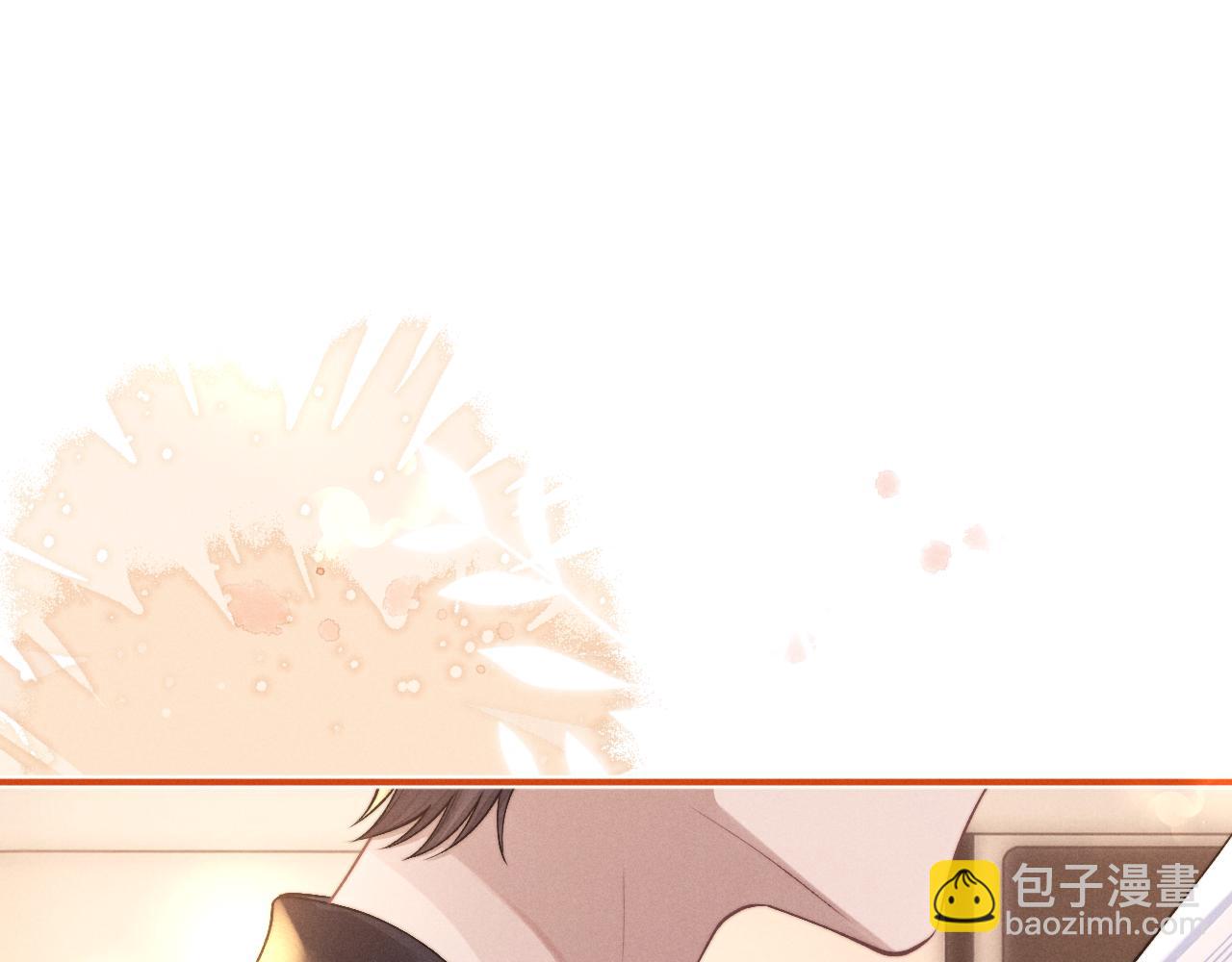 垂耳執事 - 第106話(1/2) - 4