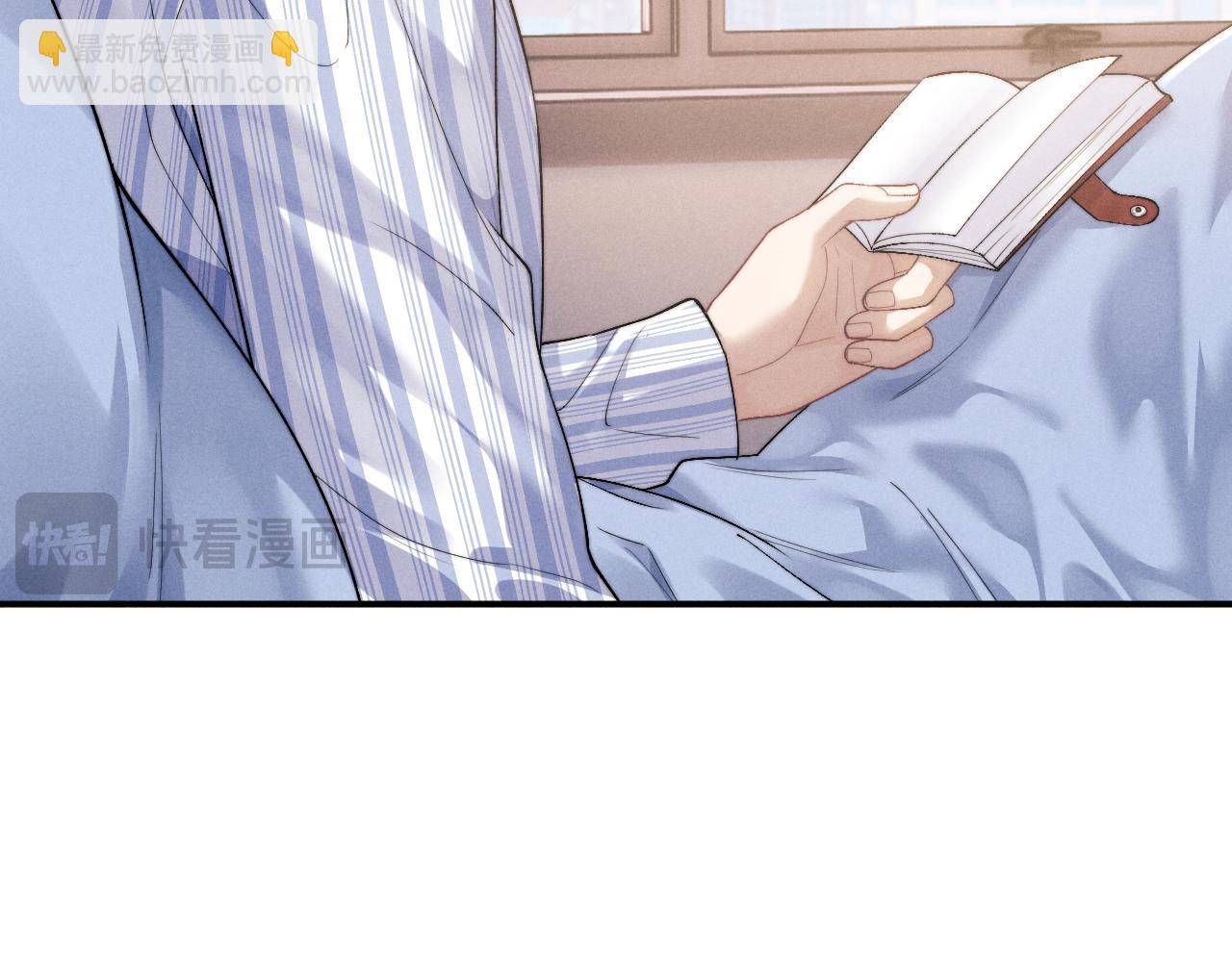 垂耳執事 - 第106話(1/2) - 5