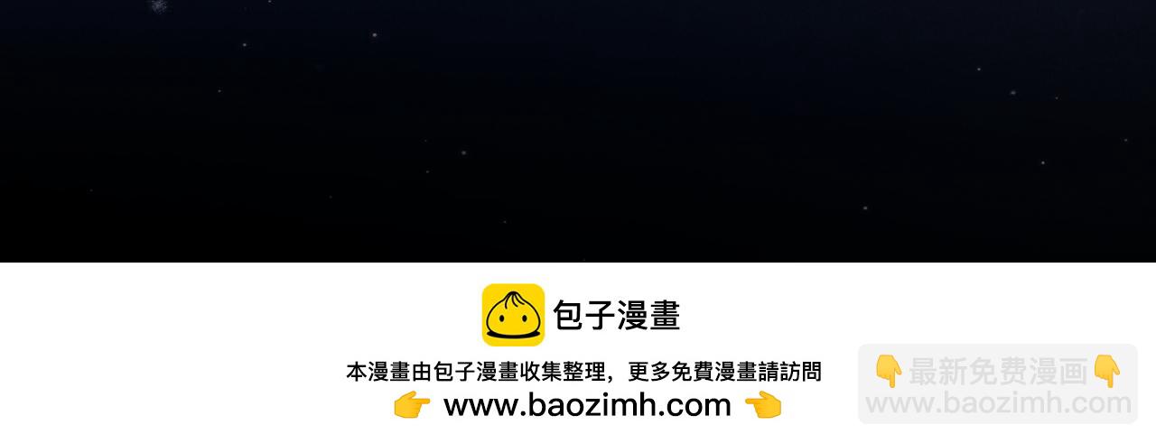 垂耳執事 - 第106話(1/2) - 2