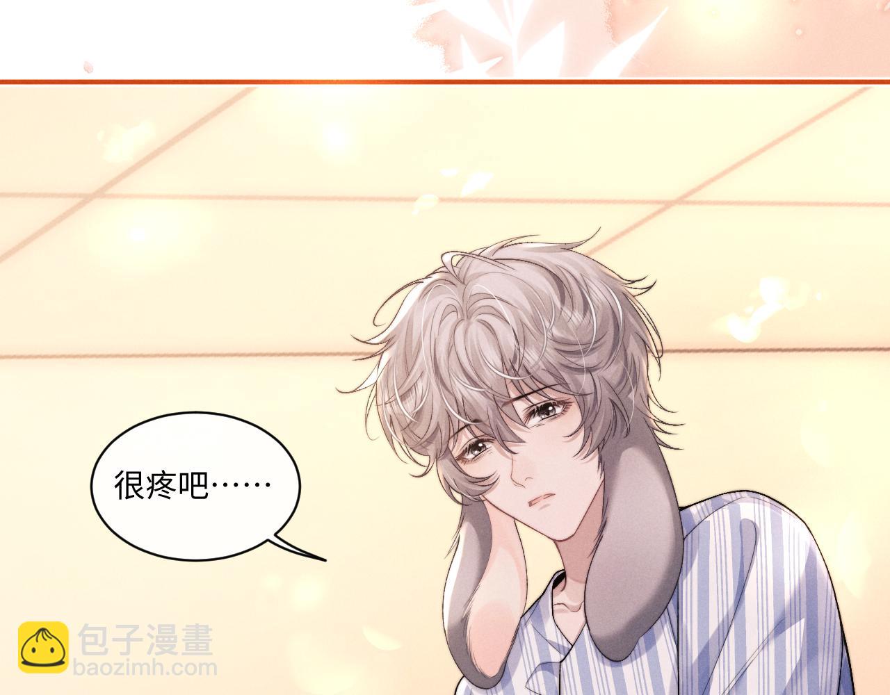 垂耳執事 - 第106話(1/2) - 6