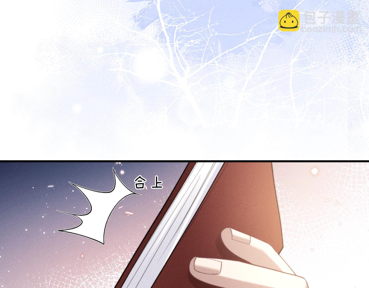 垂耳執事 - 第106話(2/2) - 5