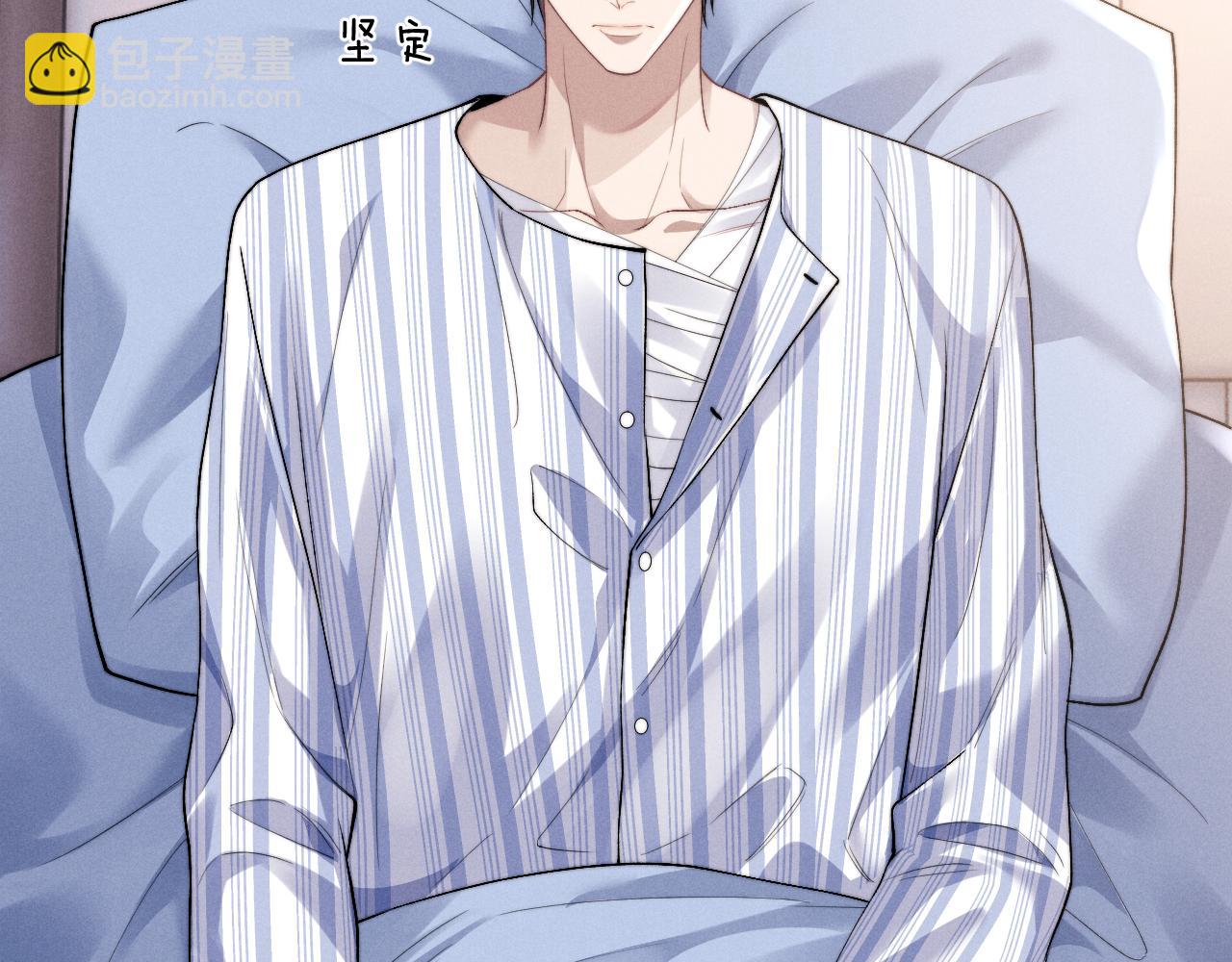 垂耳執事 - 第106話(2/2) - 1