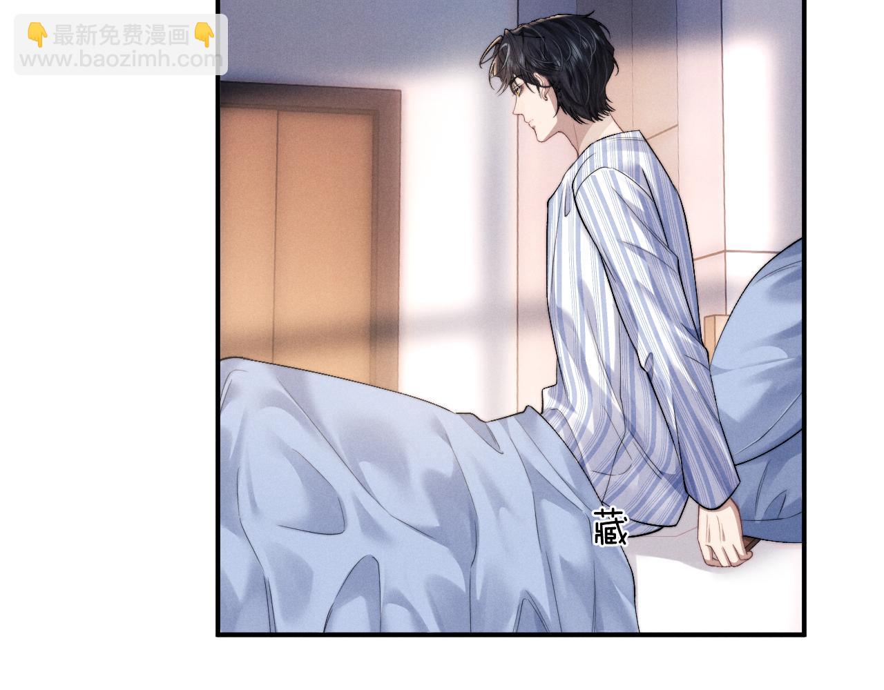 垂耳執事 - 第106話(2/2) - 4