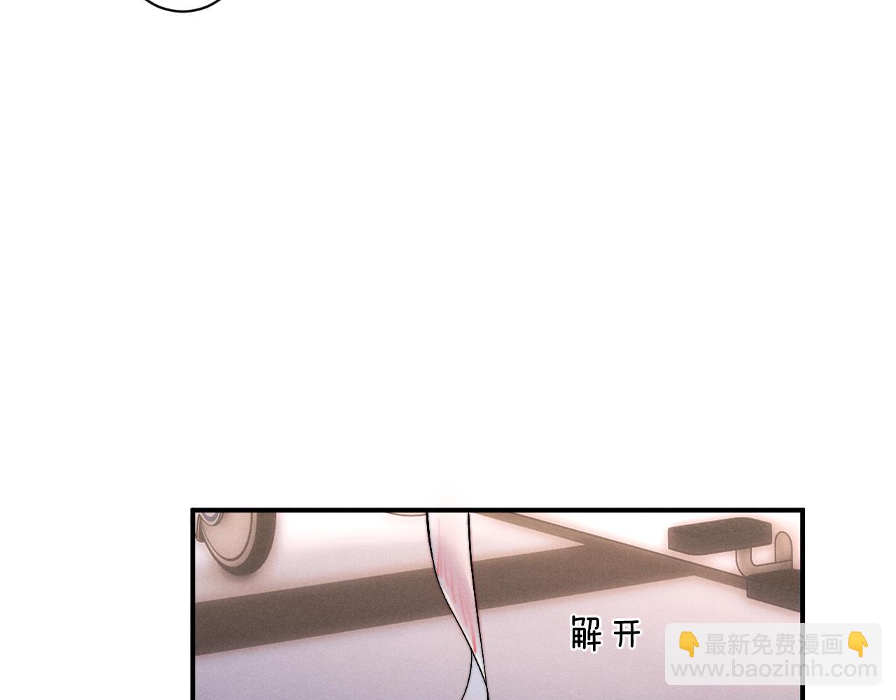 垂耳執事 - 第106話(2/2) - 1