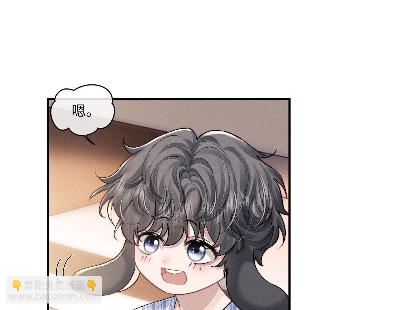 垂耳執事 - 第106話(2/2) - 5