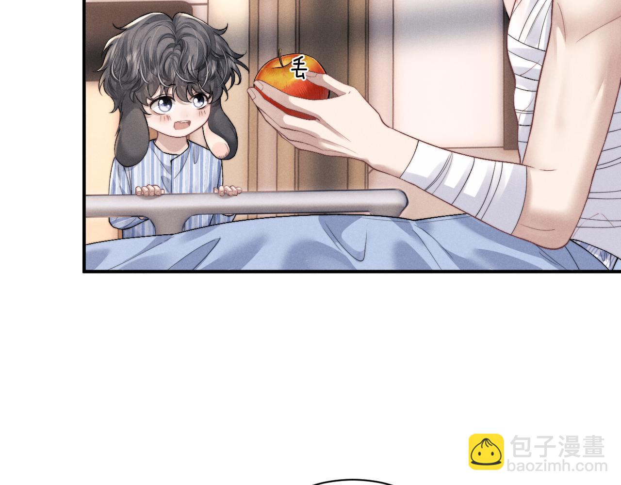 垂耳執事 - 第106話(2/2) - 2