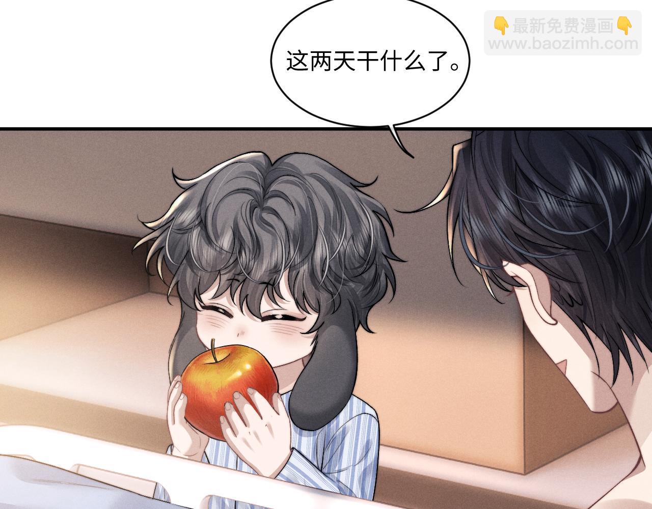 垂耳執事 - 第106話(2/2) - 3