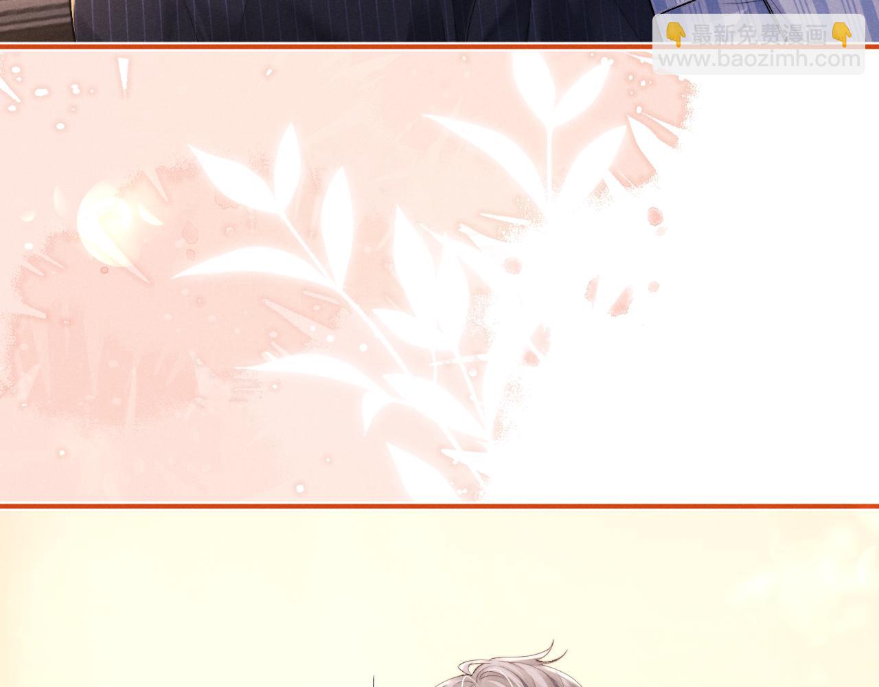 垂耳執事 - 第106話(1/2) - 8