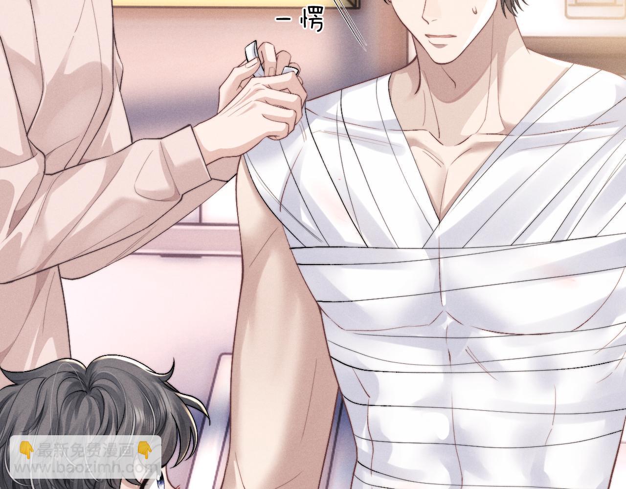 垂耳執事 - 第106話(2/2) - 2