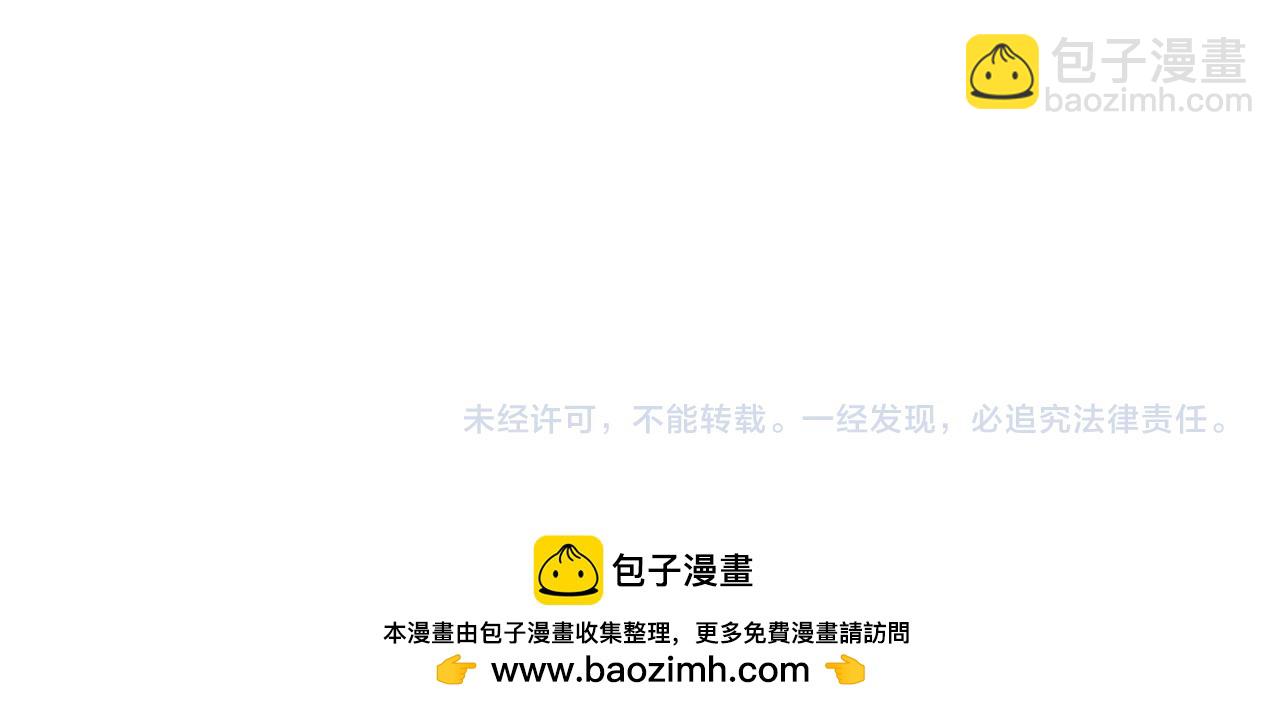 垂耳執事 - 第106話(2/2) - 5