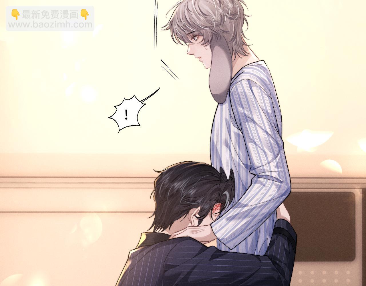 垂耳執事 - 第106話(1/2) - 1