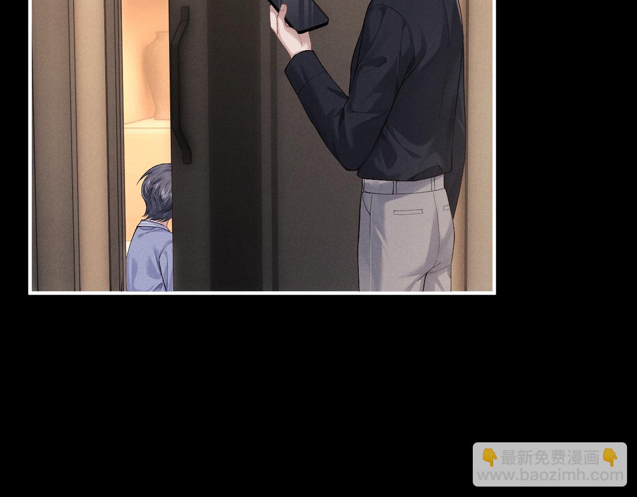 垂耳執事 - 第108話(1/2) - 3