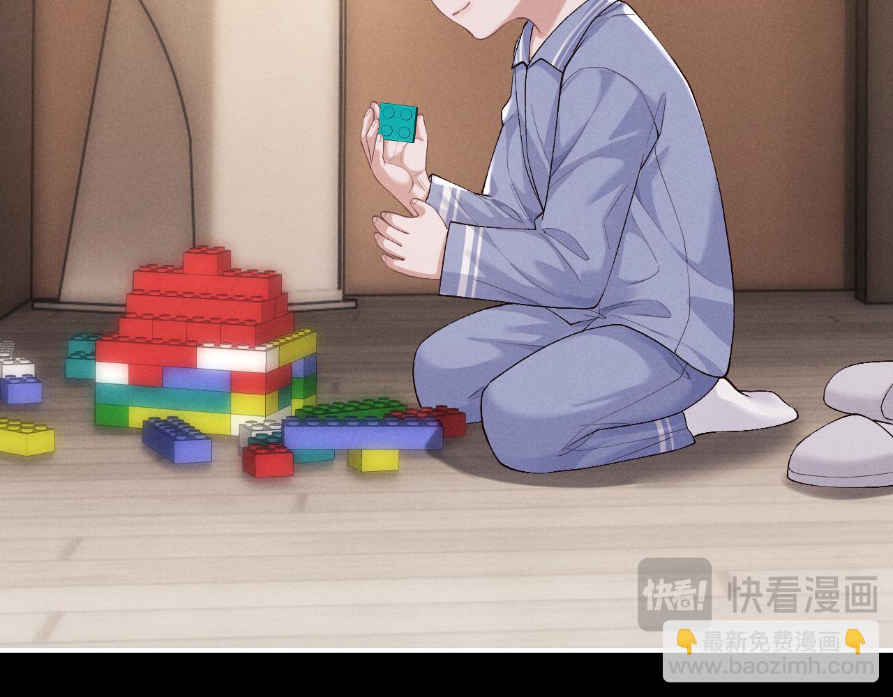 垂耳執事 - 第108話(1/2) - 5