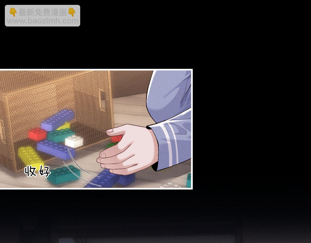 垂耳執事 - 第108話(1/2) - 8