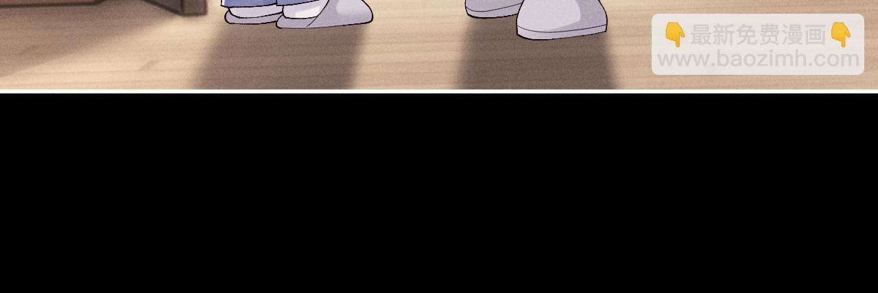 垂耳執事 - 第108話(1/2) - 3