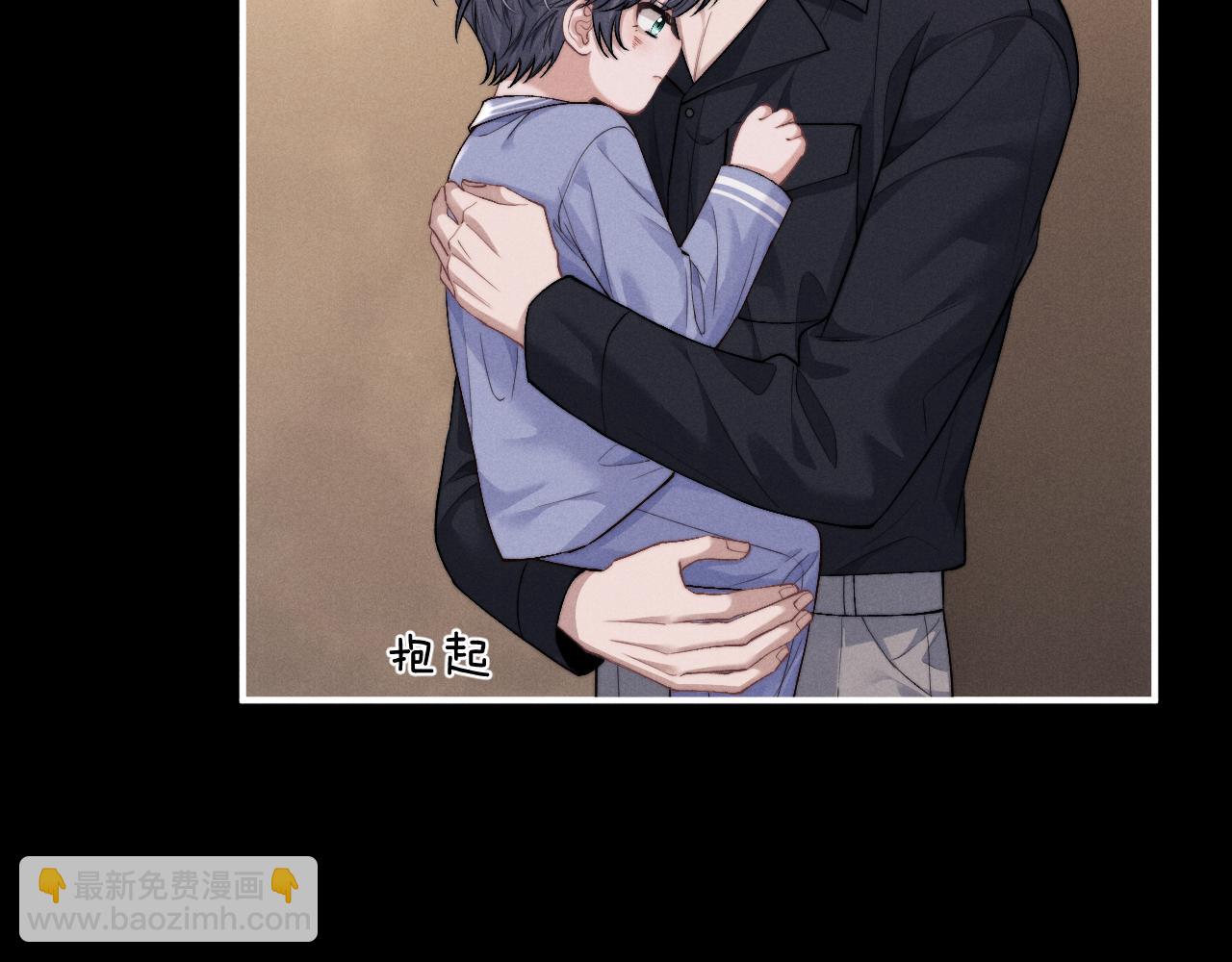 垂耳執事 - 第108話(1/2) - 5