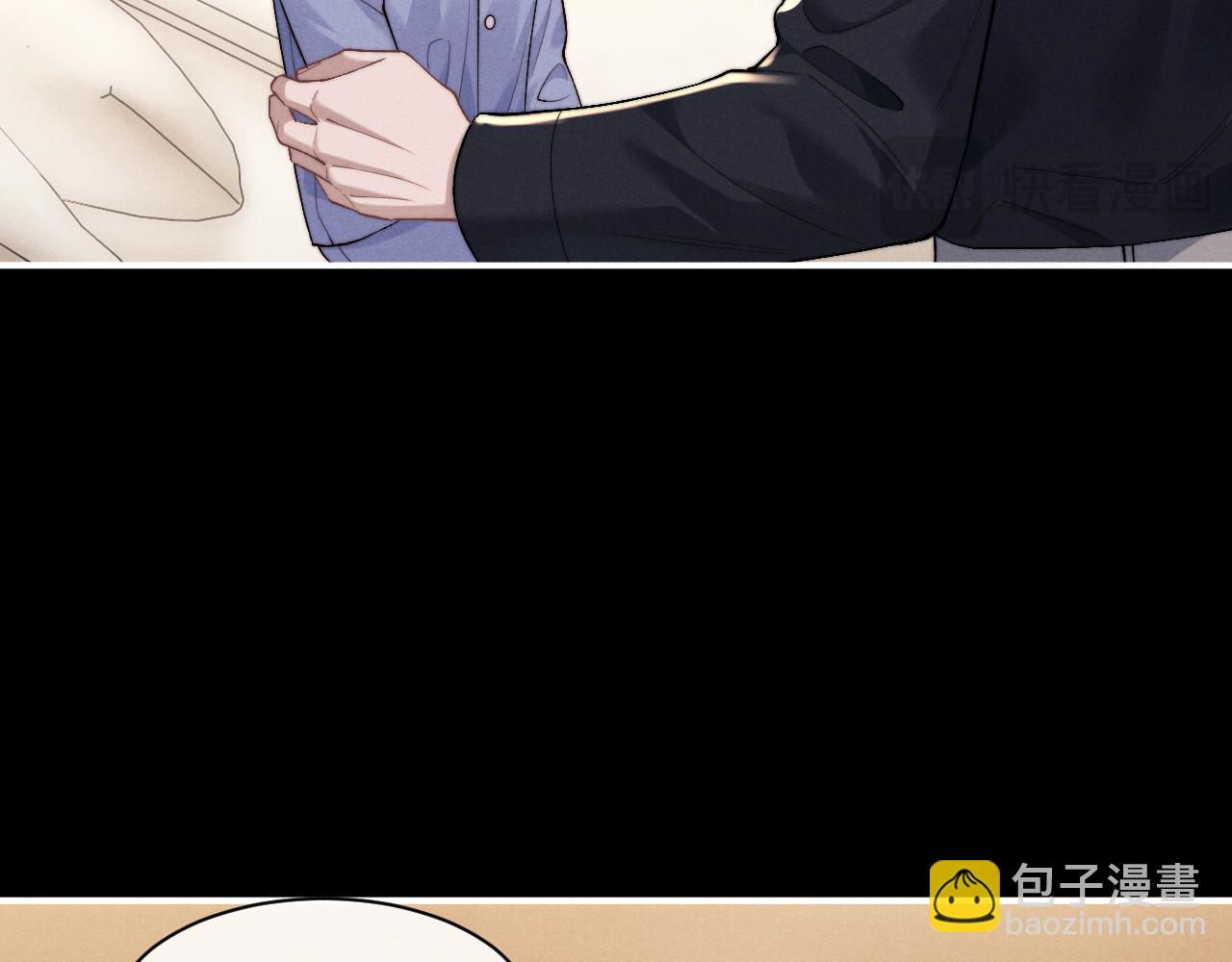 垂耳執事 - 第108話(1/2) - 8