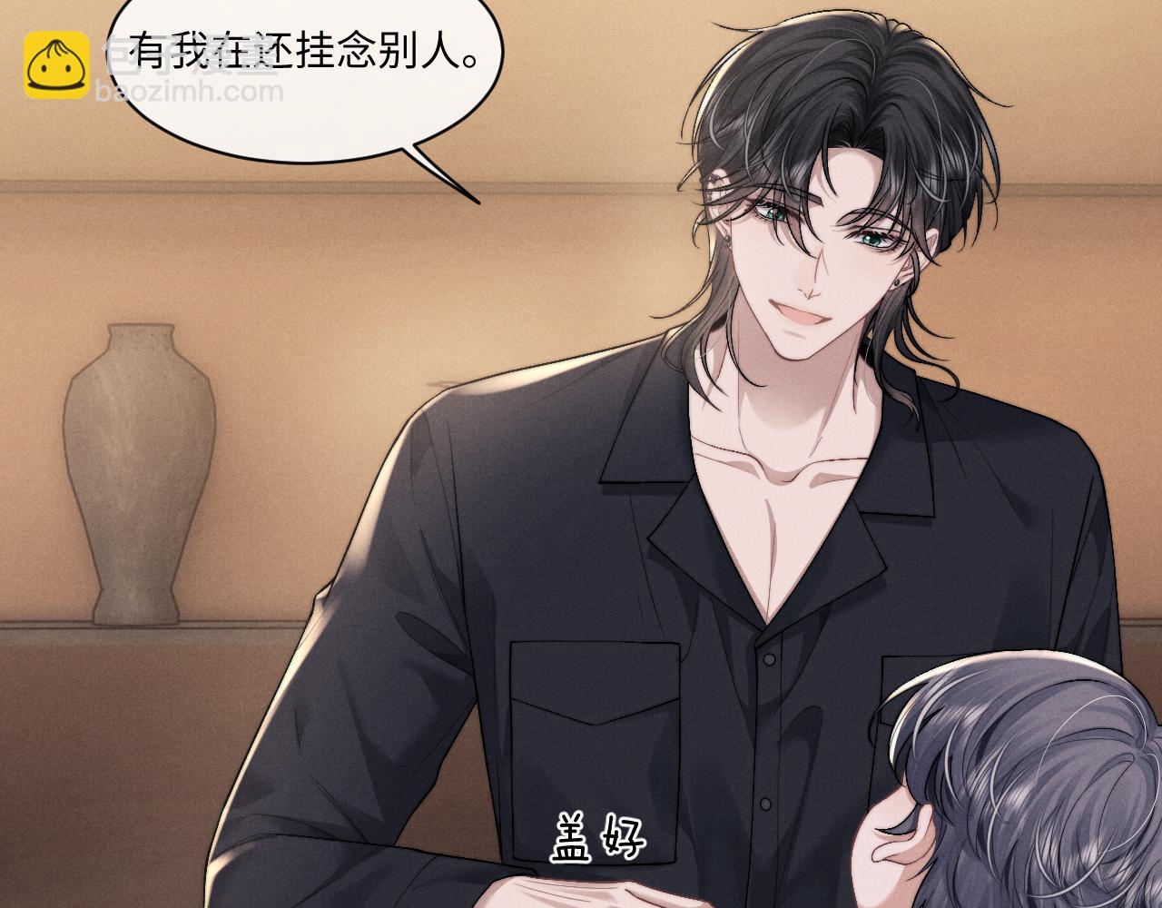 垂耳執事 - 第108話(1/2) - 1